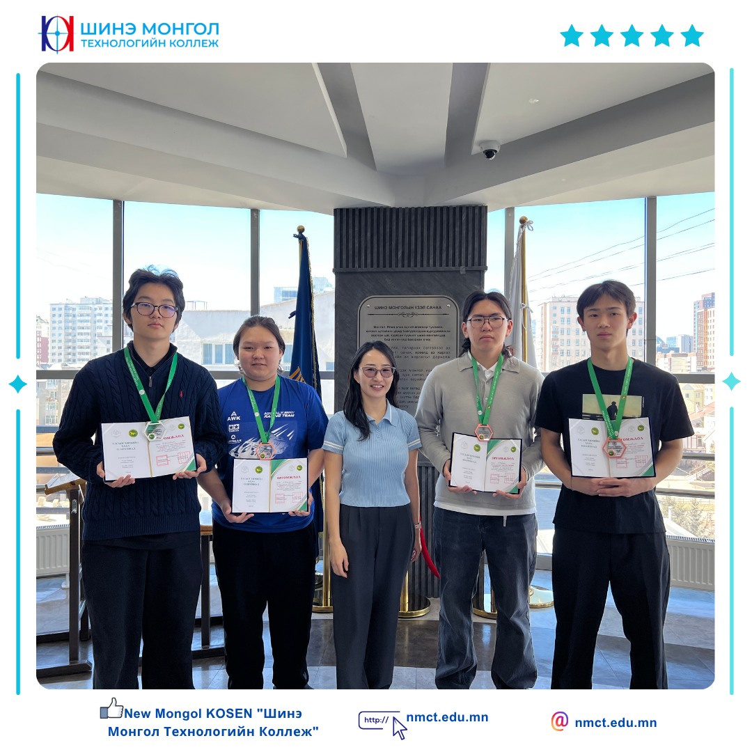 Улсын химийн XXXV олимпиад амжилттай болж өндөрлөлөө